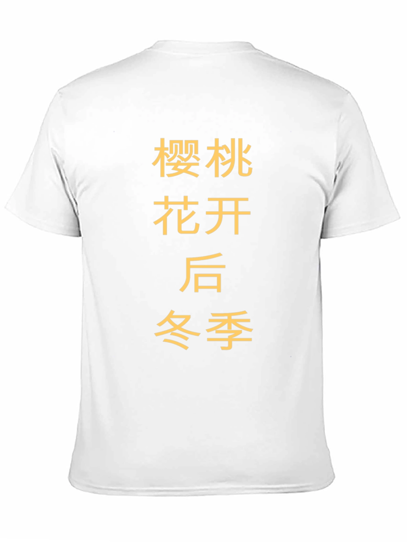 Chinese Cherry Blossom Winter T-Shirt