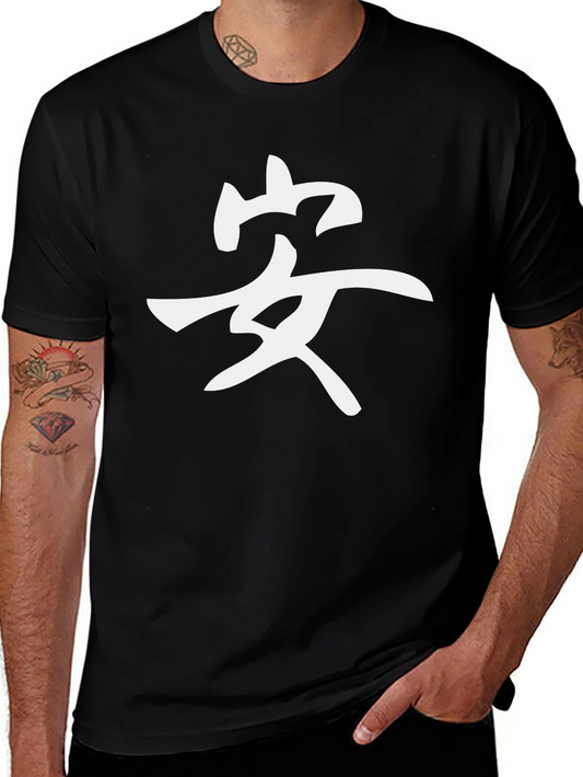 Black T-Shirt with White Asian Symbol Print