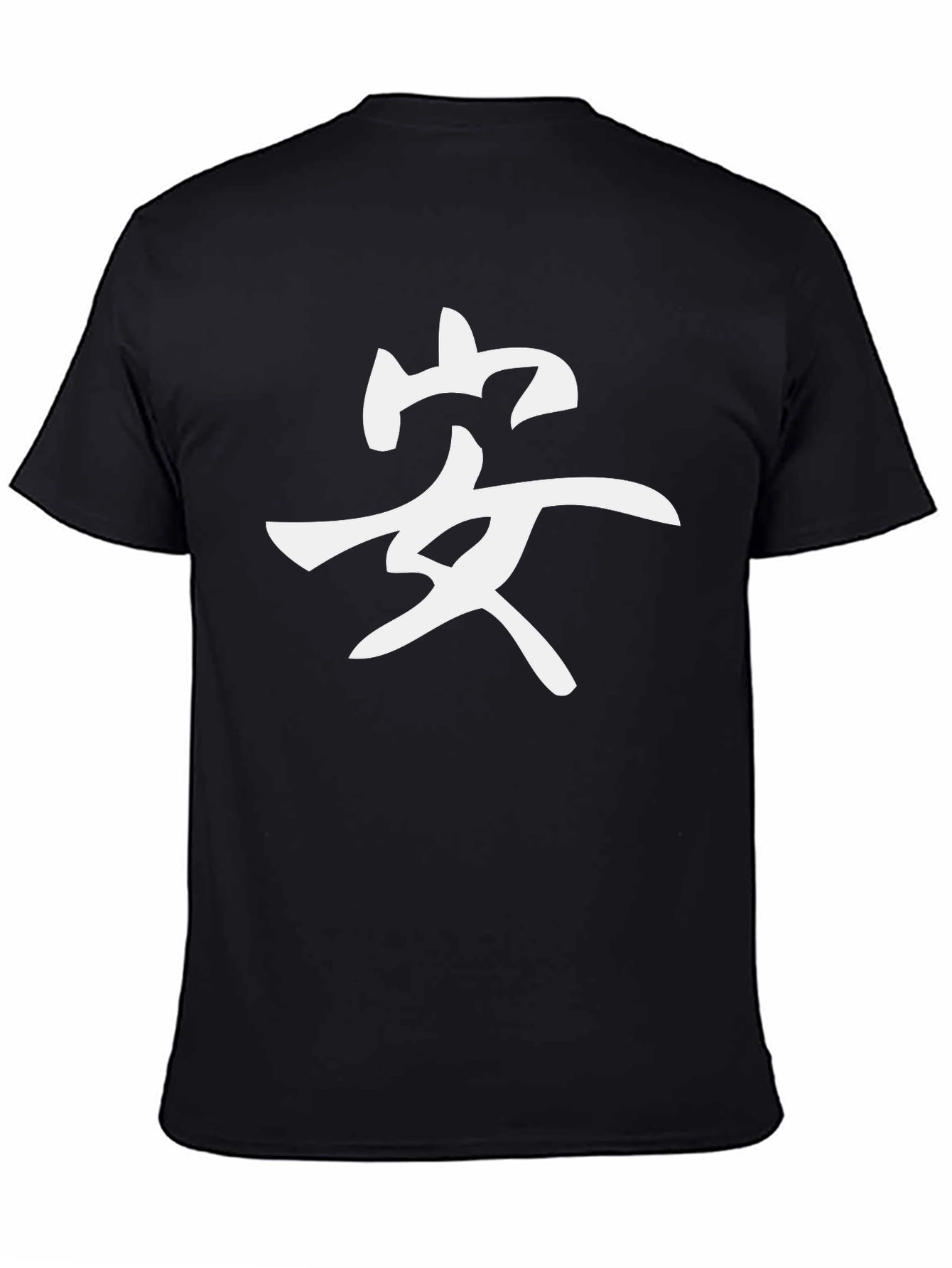 Black T-Shirt with White Asian Symbol Print